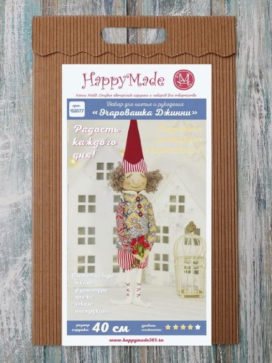 Набор для шитья и рукоделия «Очаровашка Джинни» — картинка 2