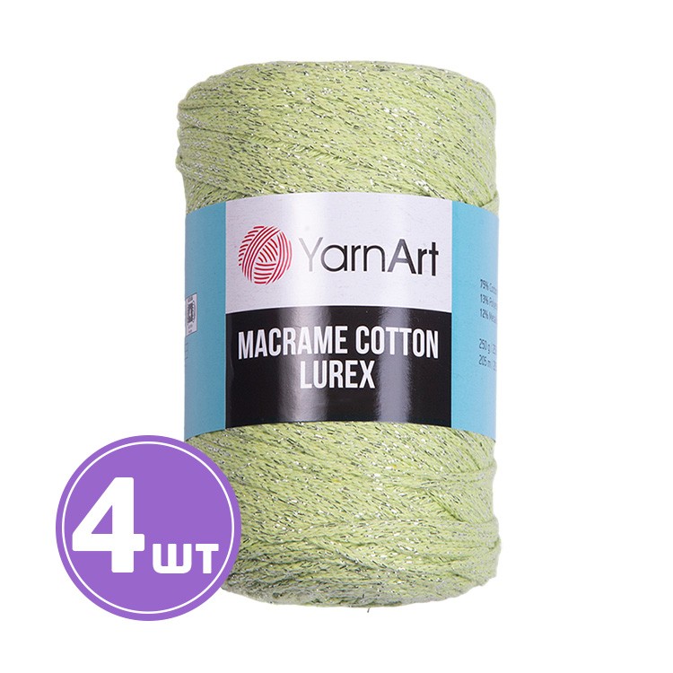 Пряжа YarnArt Macrame Cotton Lurex (Макраме Коттон Люрекс) (726), тропик-серебряный, 4 шт. по 250 г