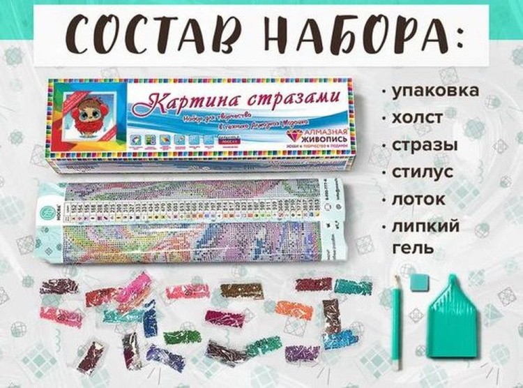 Алмазная вышивка «Ежик зимой» — картинка 2