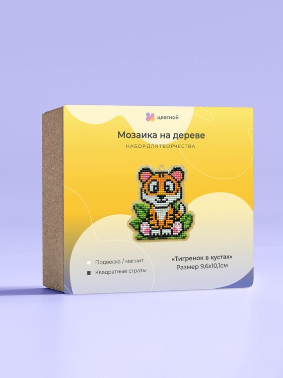 Подвеска «Тигренок в кустах» — картинка 3