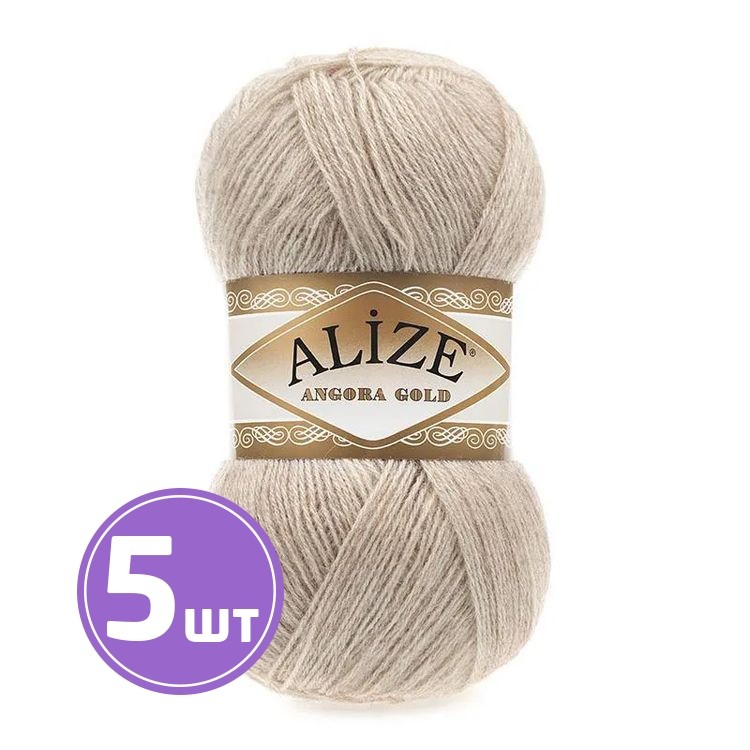 Пряжа ALIZE Angora Gold (543), светлый фрез, 5 шт. по 100 г