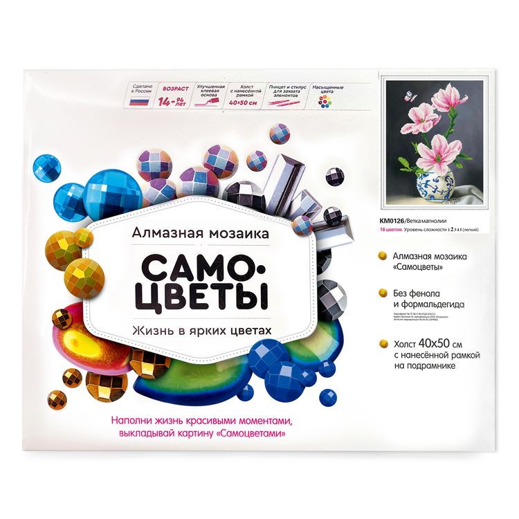 Алмазная вышивка «Ветка магнолии» — картинка 3