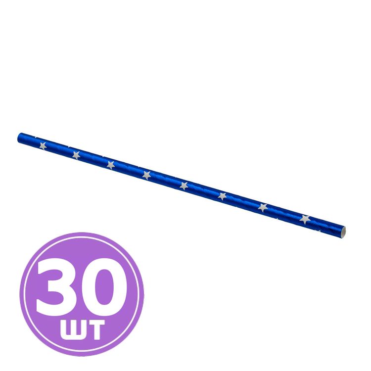 Трубочки для коктейля бумажные, 19,7 см, 5 упаковок по 6 шт., цвет: синий со звездами, BOOMZEE