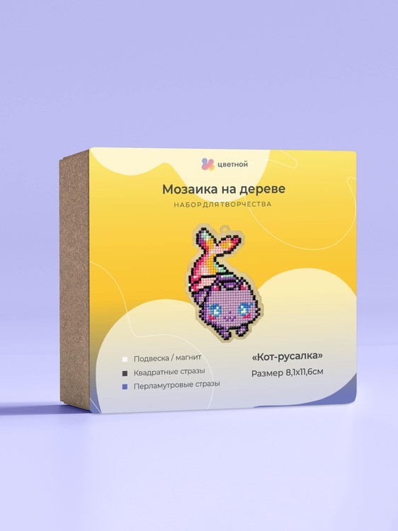 Подвеска «Кот-русалка» — картинка 3