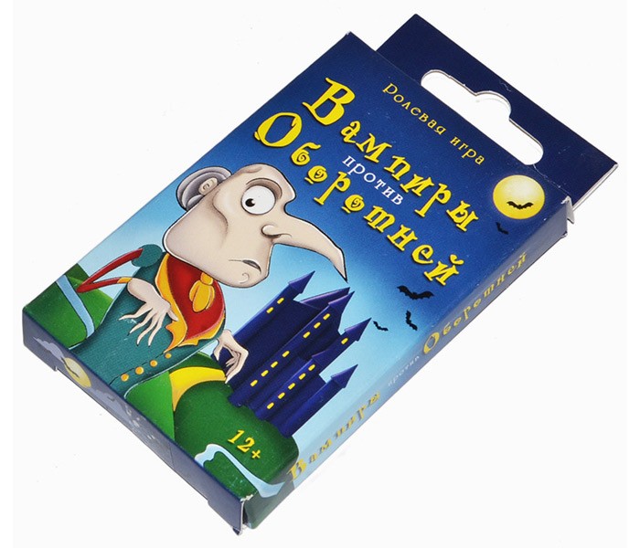 Карточная игра «Вампиры против Оборотней» — картинка 2