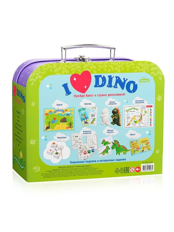 Чемоданчик с развлечениями «Я люблю динозавров» — картинка 2