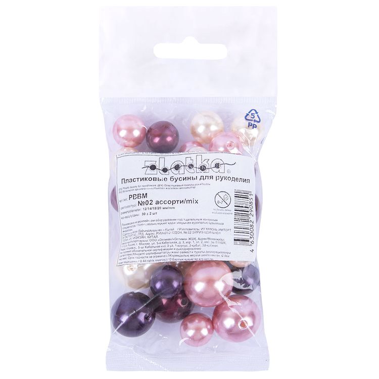 Бусины пластиковые, 60 г, цвет: ассорти, Zlatka — картинка 2