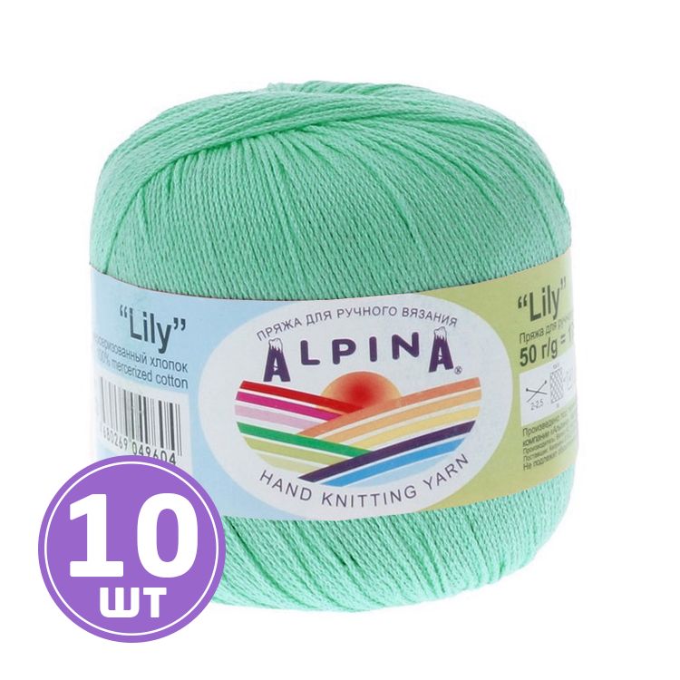 Пряжа Alpina LILY (137), светло-зеленый, 10 шт. по 50 г