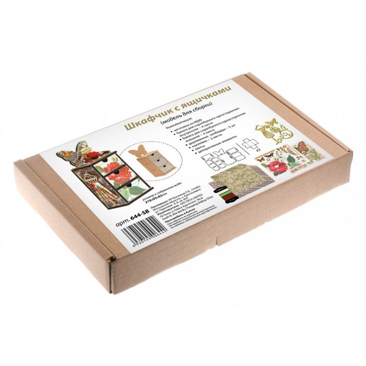 Конструктор «Шкафчик с ящичками» — картинка 4