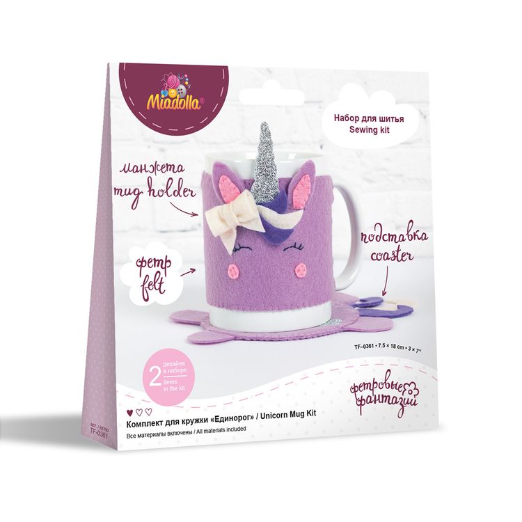 Набор для шитья «Комплект для кружки Единорог» — картинка 2