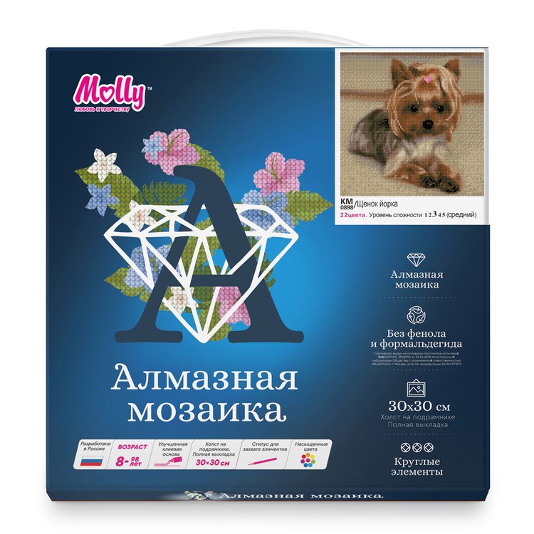 Алмазная вышивка «Щенок йорка» — картинка 2