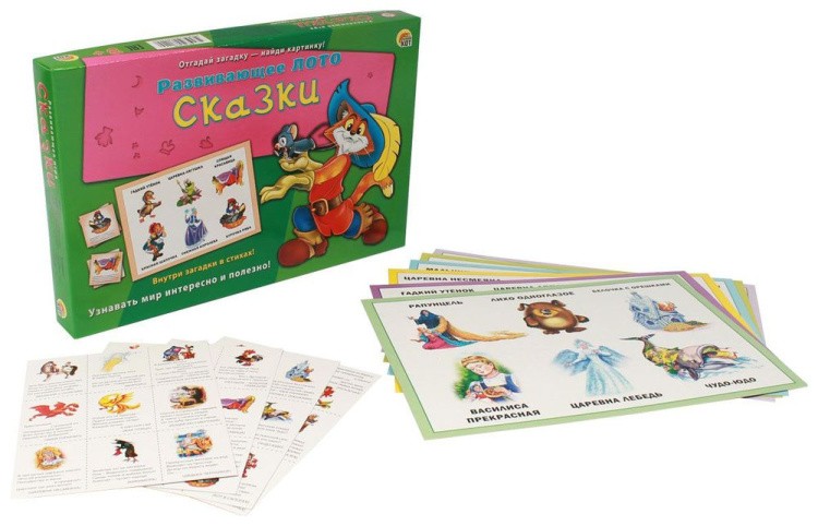 Лото с загадками «Сказки» — картинка 2