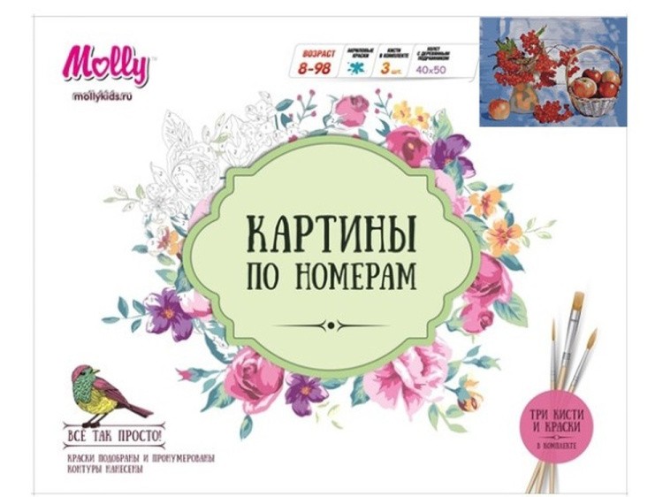 Картина по номерам «Осенний натюрморт» — картинка 3