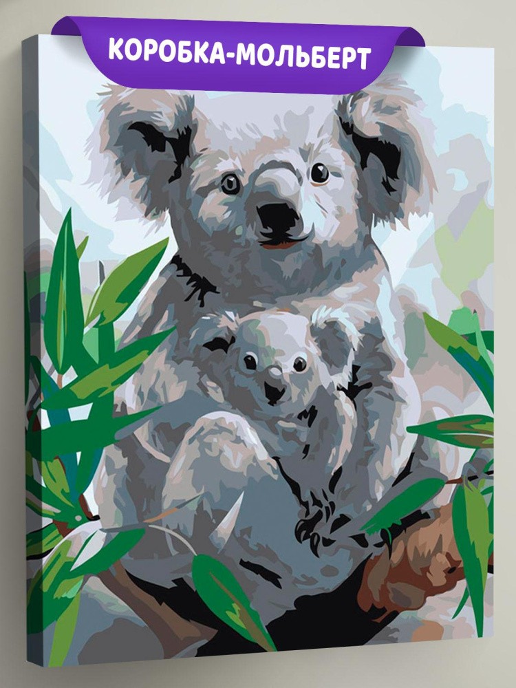 Картина по номерам «Коала»