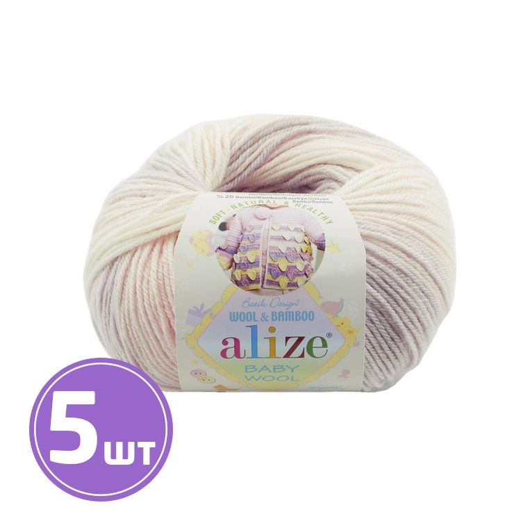 Пряжа ALIZE Baby wool batik design (6554), мультиколор, 5 шт. по 50 г