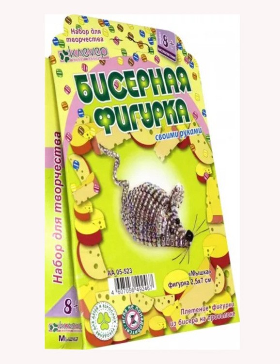 Набор для бисероплетения «Мышка» — картинка 5