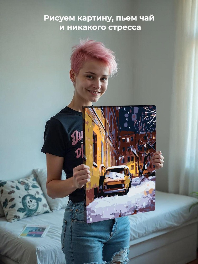 Картина по номерам Дома панельки родные зима в городе — картинка 6