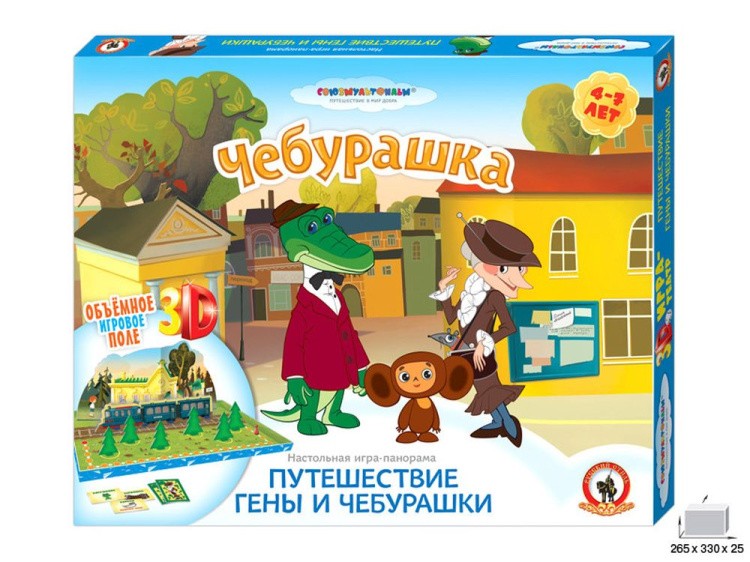 Настольная игра-панорама СМФ Путешествие Гены и Чебурашки