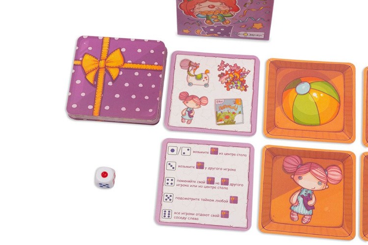 Настольная игра «Подарочки» — картинка 4
