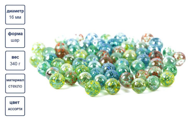 Шарики стеклянные марблс, d16 мм, 6 шт. по 340 г, цвет: ассорти 1, Blumentag — картинка 2