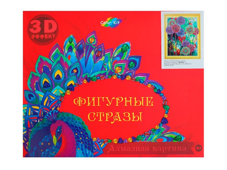 Алмазная вышивка 5D «Радуга цветов» — картинка 4