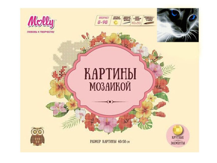 Алмазная вышивка «Дымчатый» — картинка 2