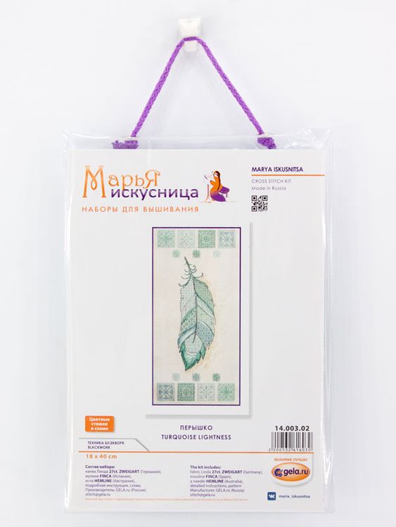 Набор для вышивания «Перышко» — картинка 2