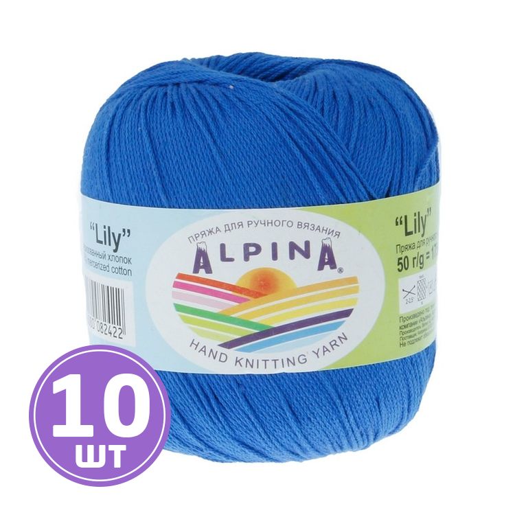 Пряжа Alpina LILY (100), синий, 10 шт. по 50 г