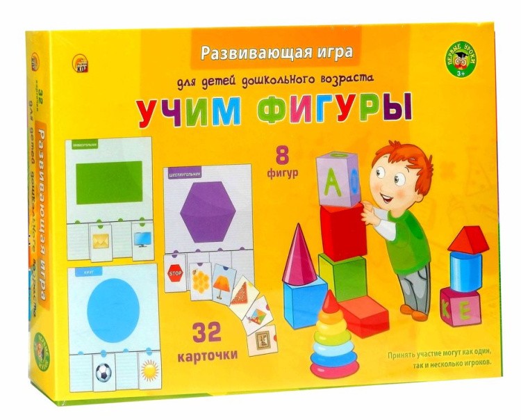 Первые уроки «Учим фигуры» — картинка 2