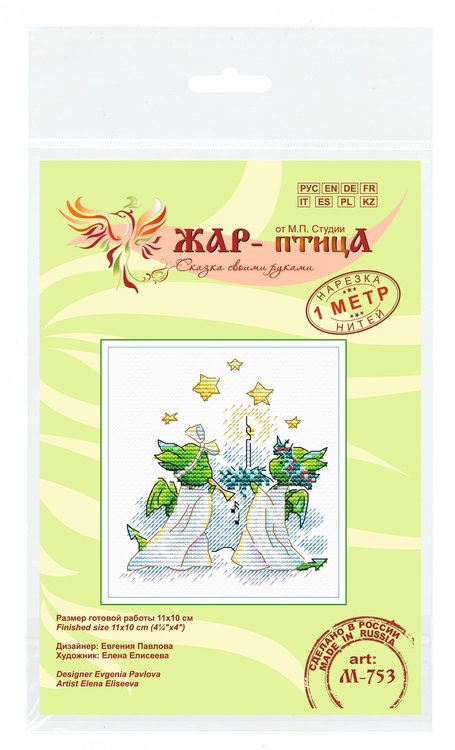 Набор для вышивания «В звёздную ночь» — картинка 5