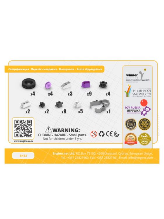 Конструктор «Набор Скоростные механизмы. Рейсер» — картинка 3