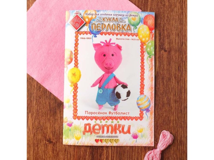 Набор для шитья «Поросенок-футболист» — картинка 4