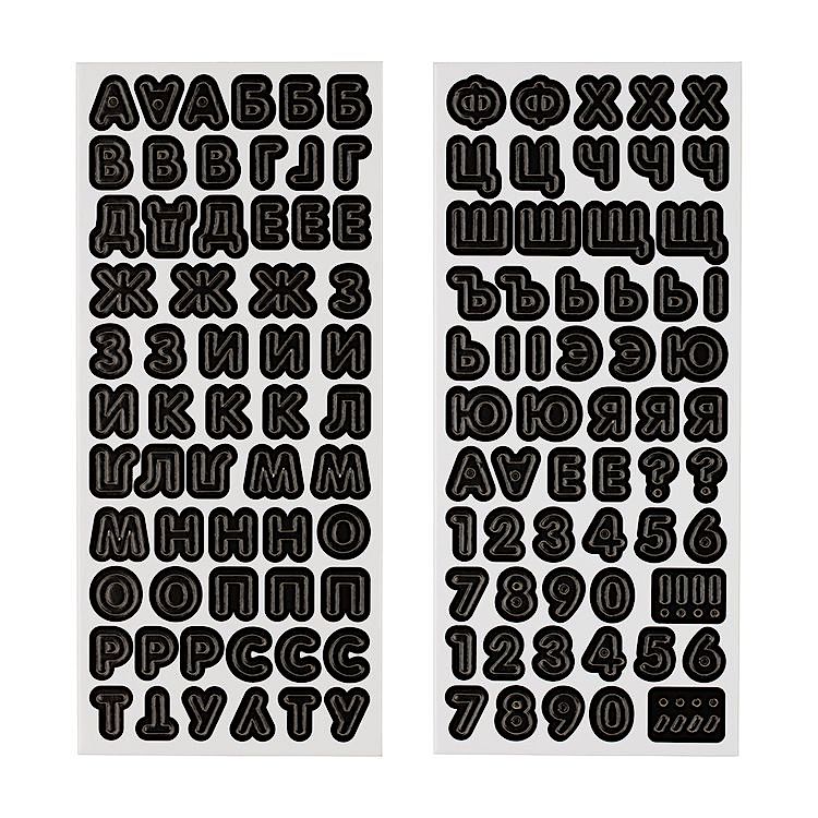 Декоративные элементы«Алфавит», 15х34 см, под серебро, Mr.Painter — картинка 2