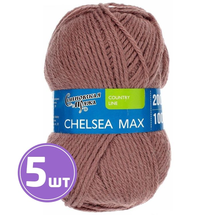 Пряжа Семеновская Chelsea MAX (621), какао 5 шт. по 100 г