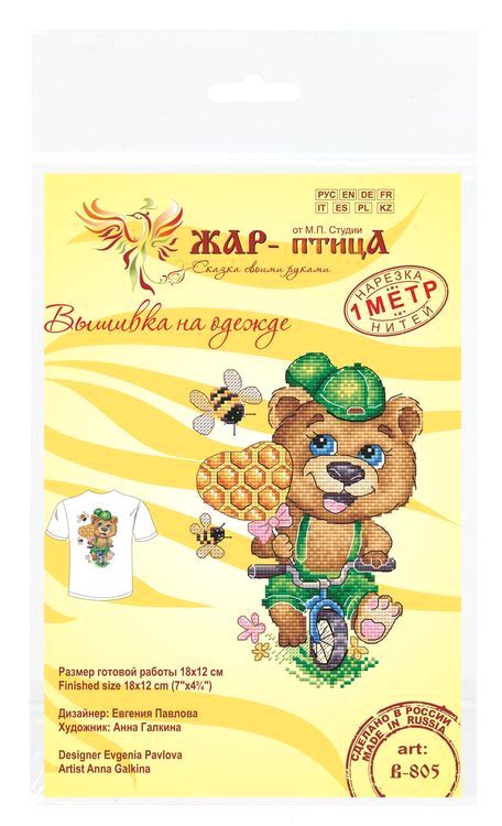 Набор для вышивания «Озорной мишка» — картинка 5