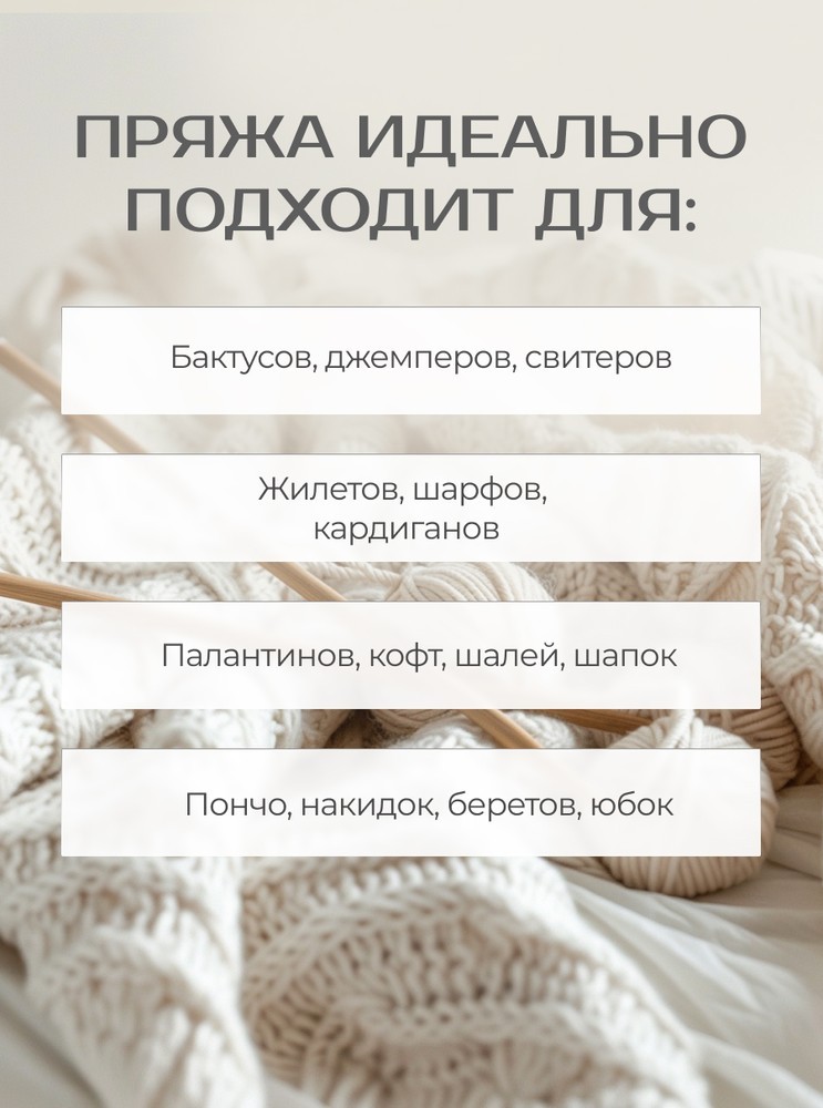 Пряжа NAKO PERU COLOR (Нако Перу колор), (32189), мультиколор, 5 шт. по 100 г — картинка 8