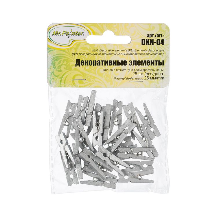 Декоративные прищепки, 2,5 см, 5 упаковок по 25 шт., цвет: под серебро, Mr.Painter — картинка 2
