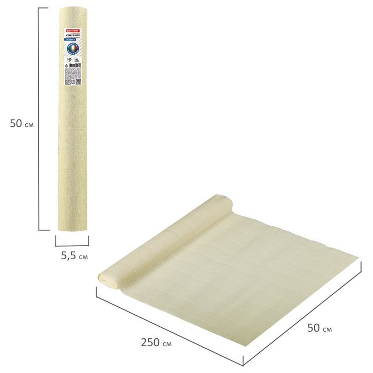 Бумага гофрированная Fiore 140 г/м2, слоновая кость (903), 50х250 см, Brauberg — картинка 5
