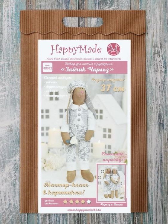 Набор для шитья и рукоделия «Зайчик Чарльз» — картинка 2