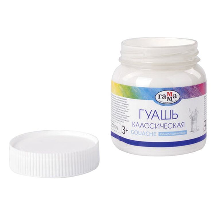 Гуашь Gamma классическая 220 мл, белила цинковые — картинка 2