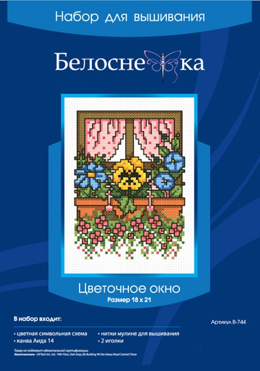 Набор для вышивания «Цветочное окно» — картинка 3