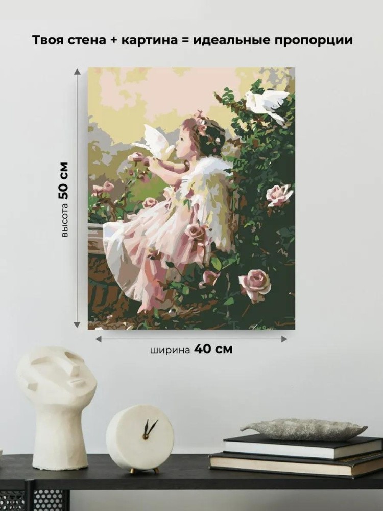 Картина по номерам «Aнгeл с голубями» — картинка 3