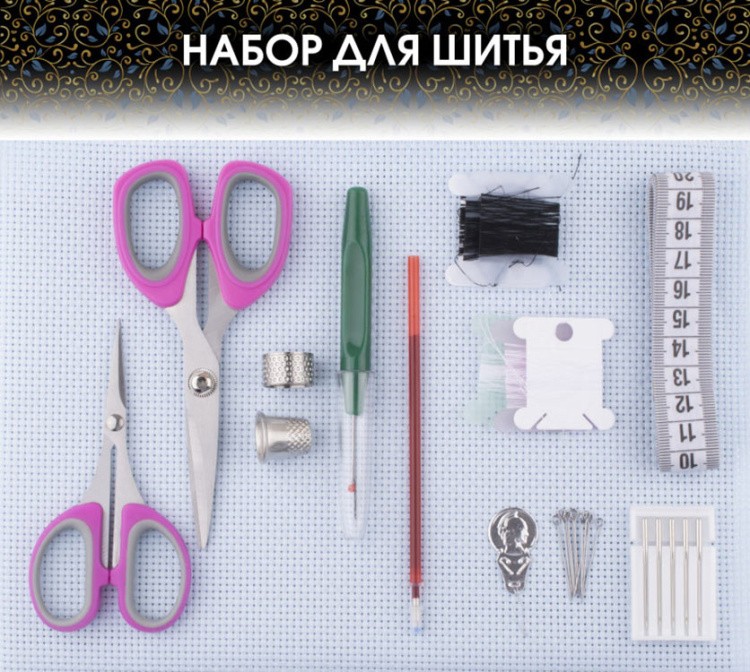 Набор для шитья Швея, Perfect Craft — картинка 2