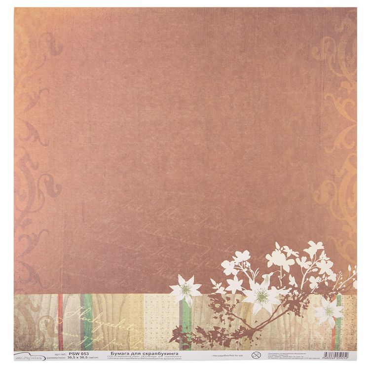 Бумага для скрапбукинга «Коричневый шарм», 180 г/м2, 30,5x30,5 см, 10 шт., Mr.Painter — картинка 2