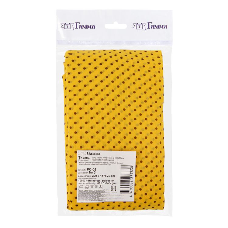 Ткань блузочная Chiffon, 68 г/м2, 2 м х 147 см, цвет: желтый/коричневый, Gamma — картинка 2