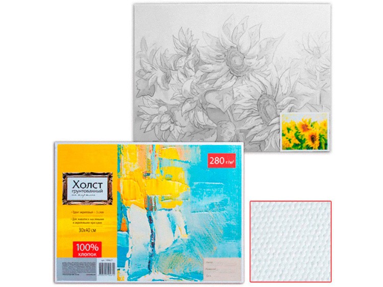 Холст «Солнечные подсолнухи» — картинка 3