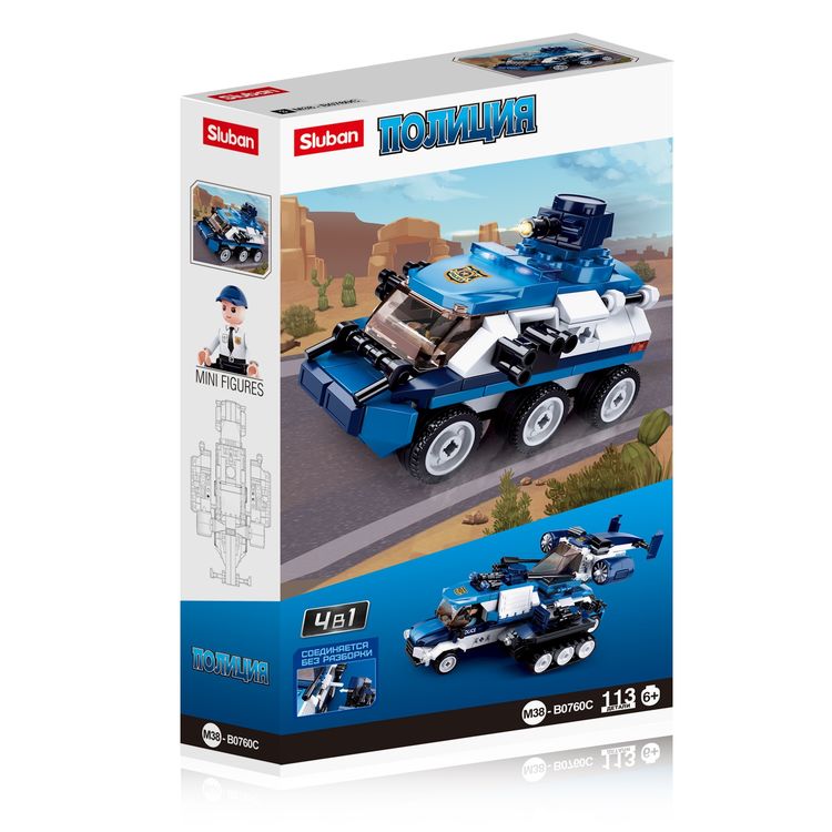 Конструктор «Полиция. Патрульный броневик», 113 деталей — картинка 2