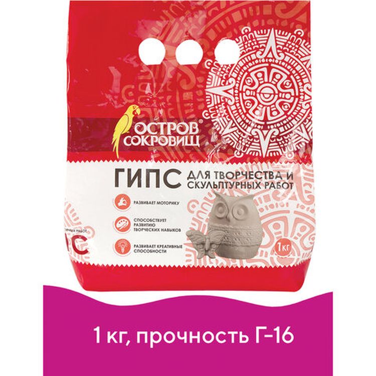 Гипс скульптурный Остров сокровищ, 1000 г, прочность Г-16 — картинка 2
