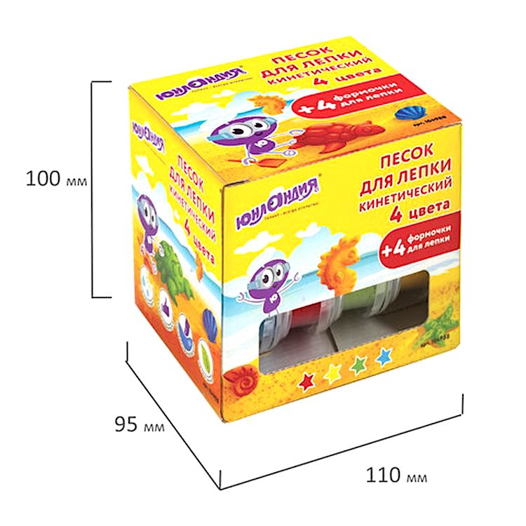 Песок для лепки кинетический Юнландия, 4 цвета, 480 г, баночки, 4 формочки — картинка 2