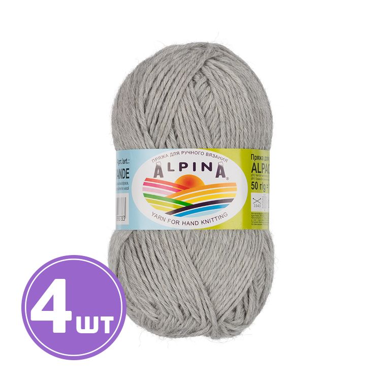 Пряжа Alpina ALPACA GRANDE (04), светло-серый меланж, 4 шт. по 50 г